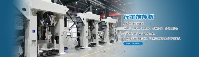 国产精品入口麻豆攪拌機